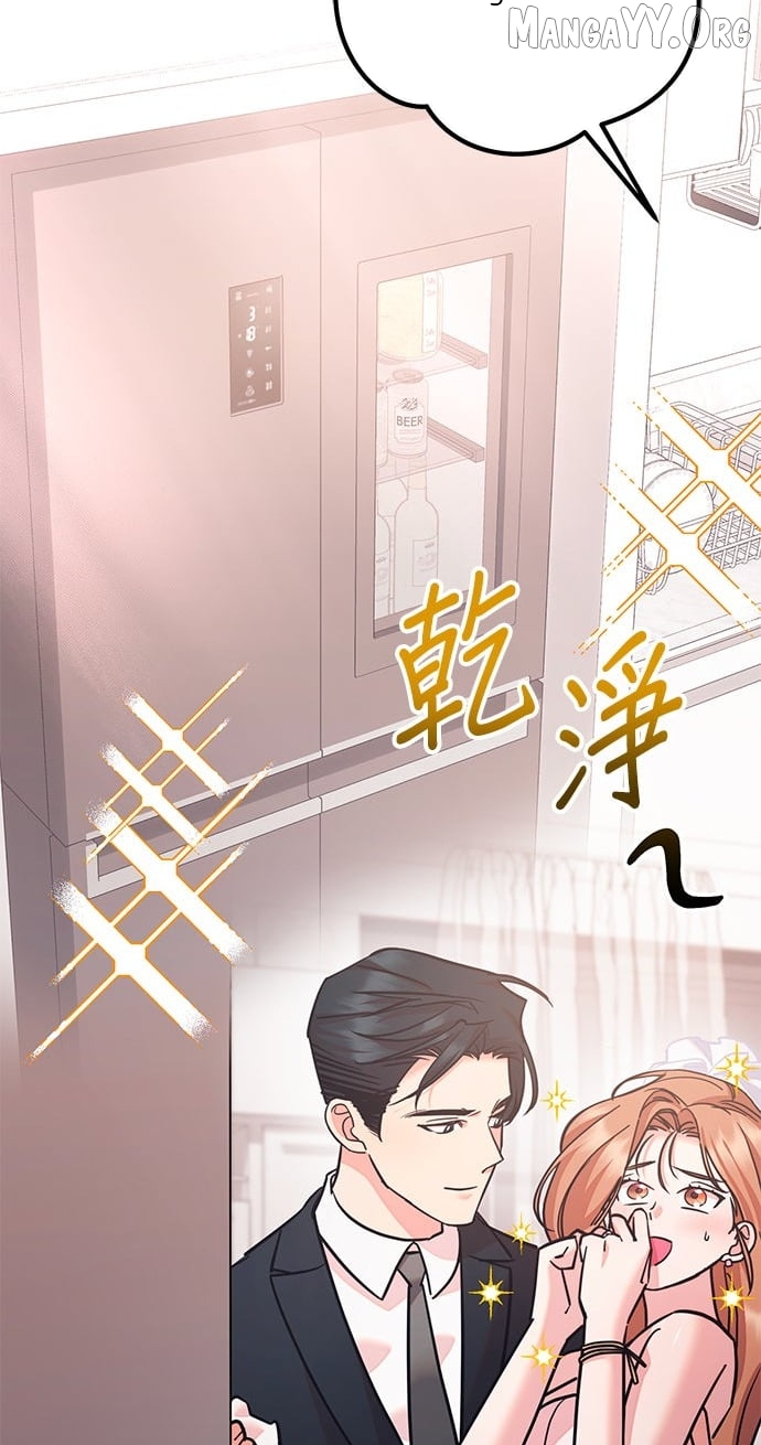 Marriage After a Close Call Chapter 49 - page 69